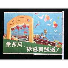 买个假卡塔尔护照